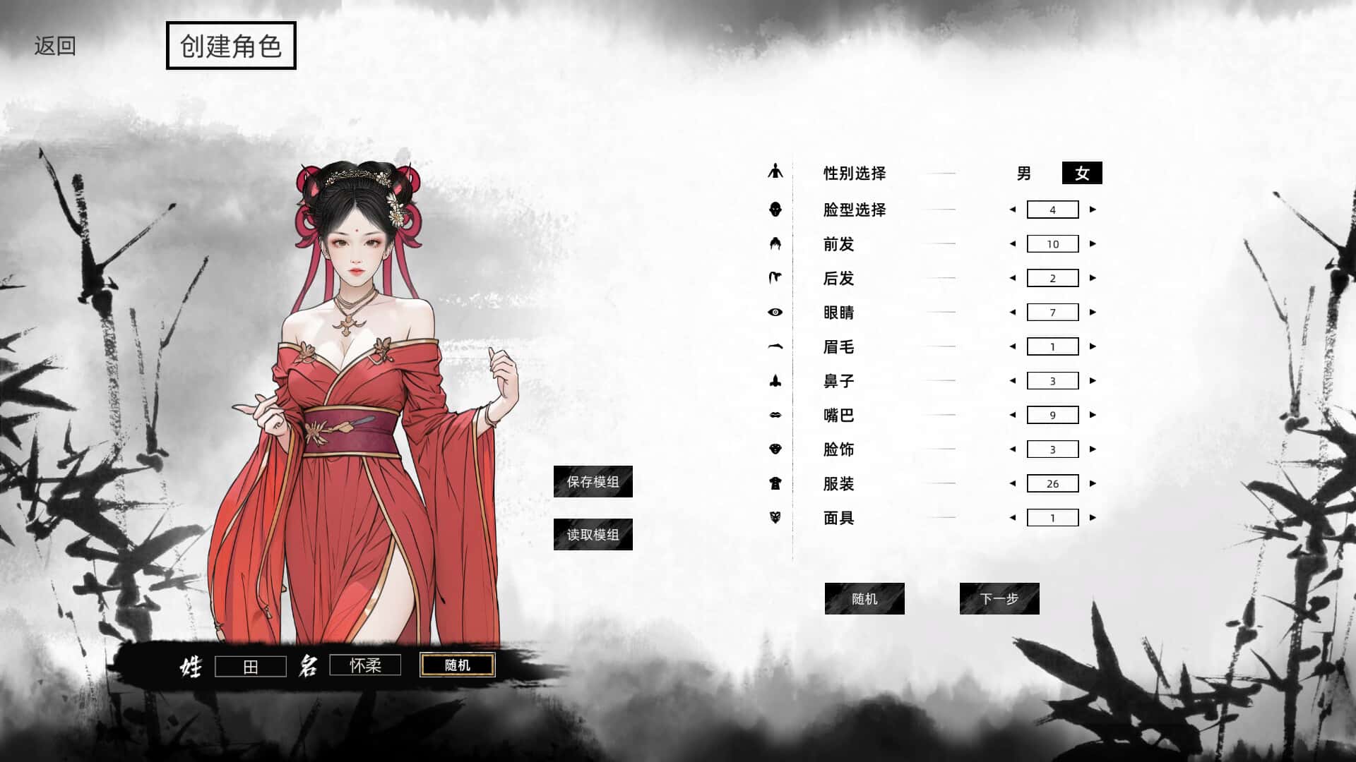 视觉数据6